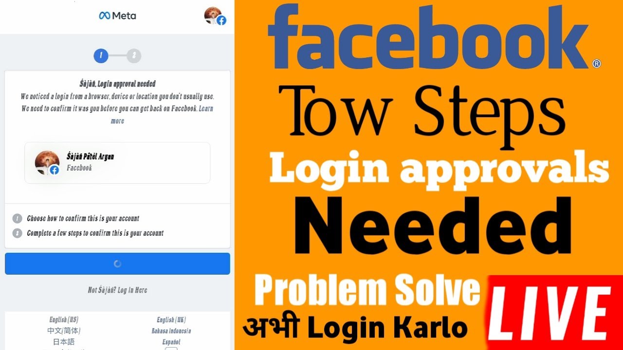 How to login open was not approved facebook account 2022 / login not approved problem Solve 2022