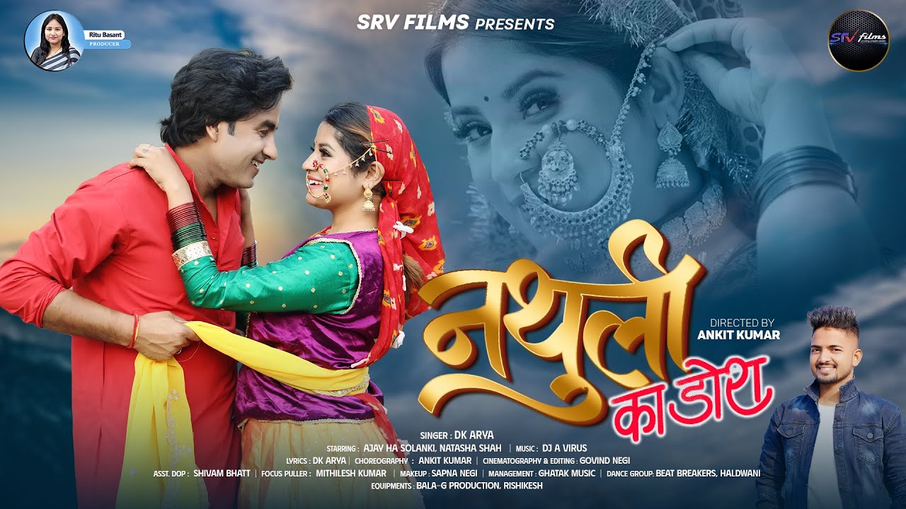 NATHULI KO DORA | Ajay Ha Solanki & Natasha Shah | New Kumaoni Song 2025 | DK ARYA l Dj A Virus