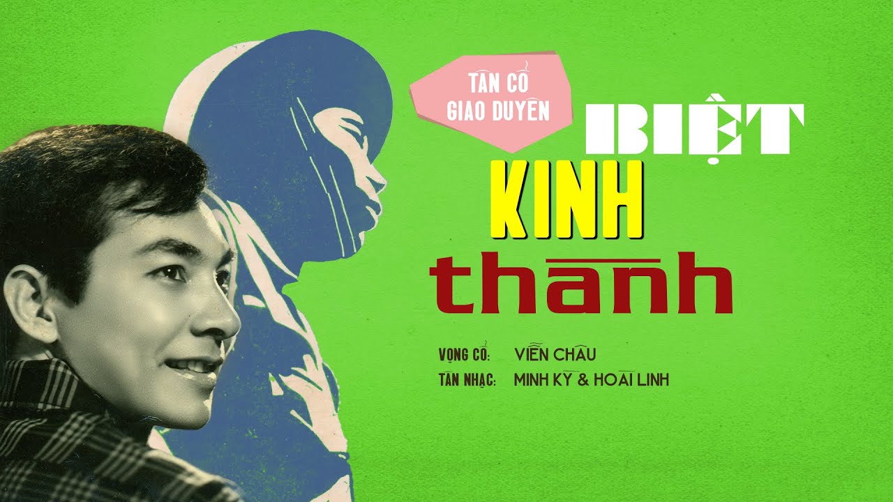 THÀNH ĐƯỢC | BIỆT KINH KỲ | NĂM 1964