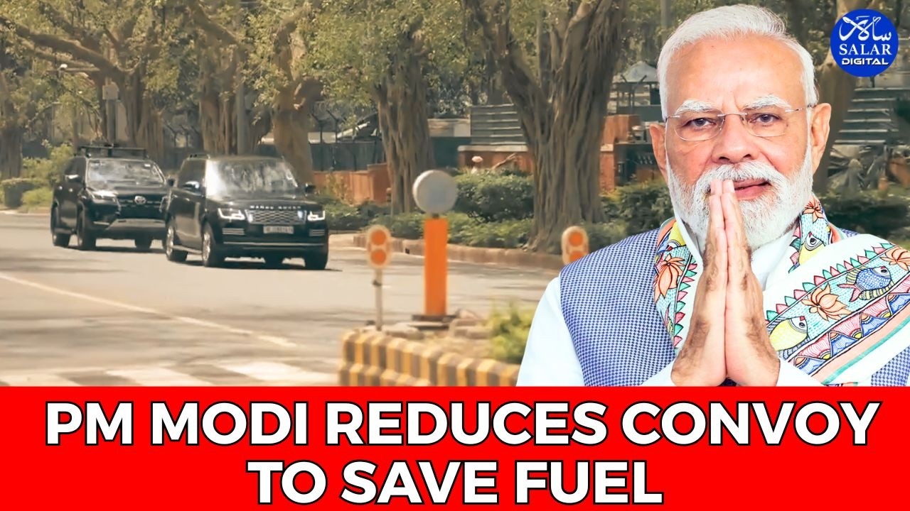 PM Modi Reduces Convoy Size Amid Fuel Saving Appeal