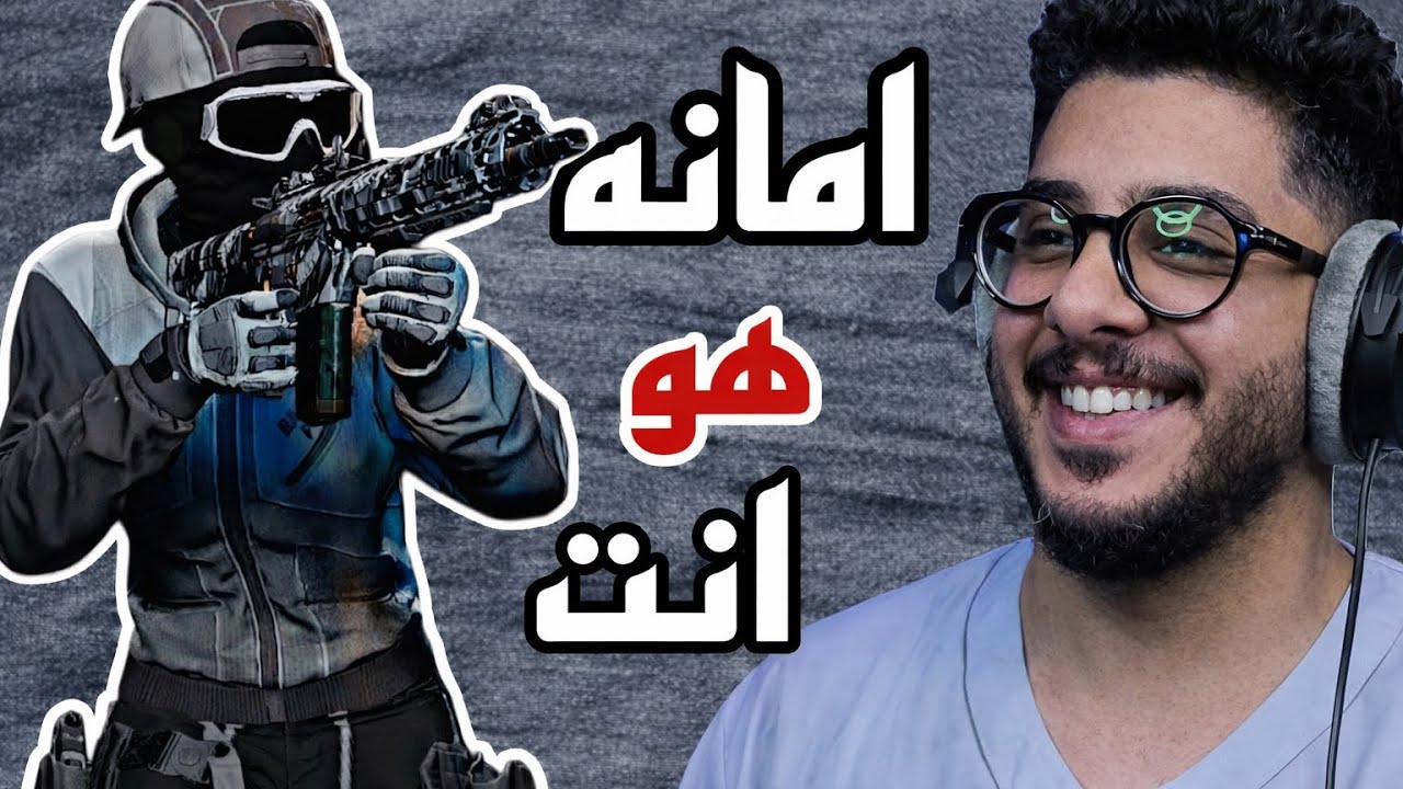 انت اللي في اليوتيوب ؟