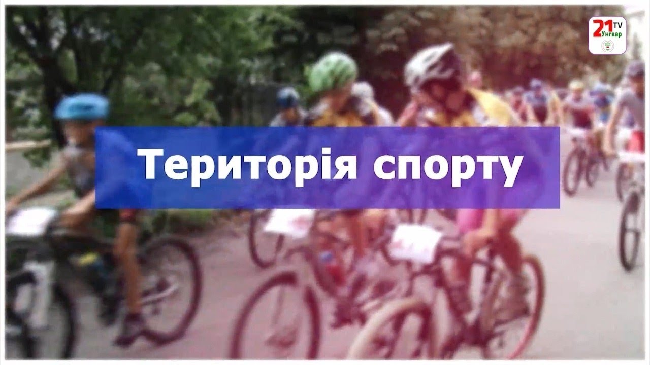 Територія спорту / 204 випуск