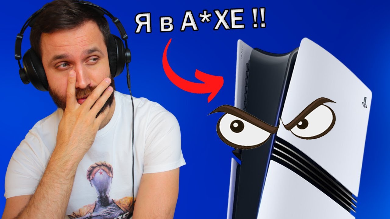 PlayStation 5 Pro меня ПОРАЗИЛА &mdash; Разбор презентации, цены и перспектив PS5 Pro