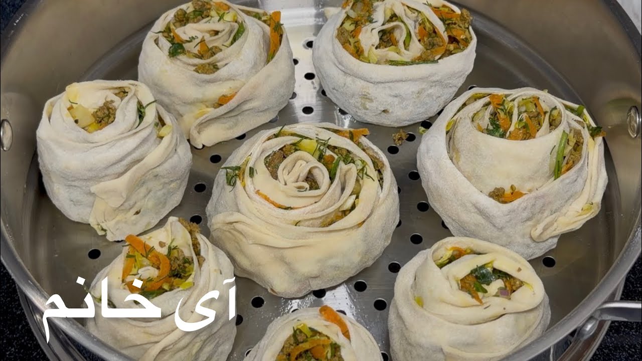 آی خانم با گوشت گوساله | طرز تهیه آی خانم | آی خانم مادر پز  AI KHANOM RECIPE ￼ 