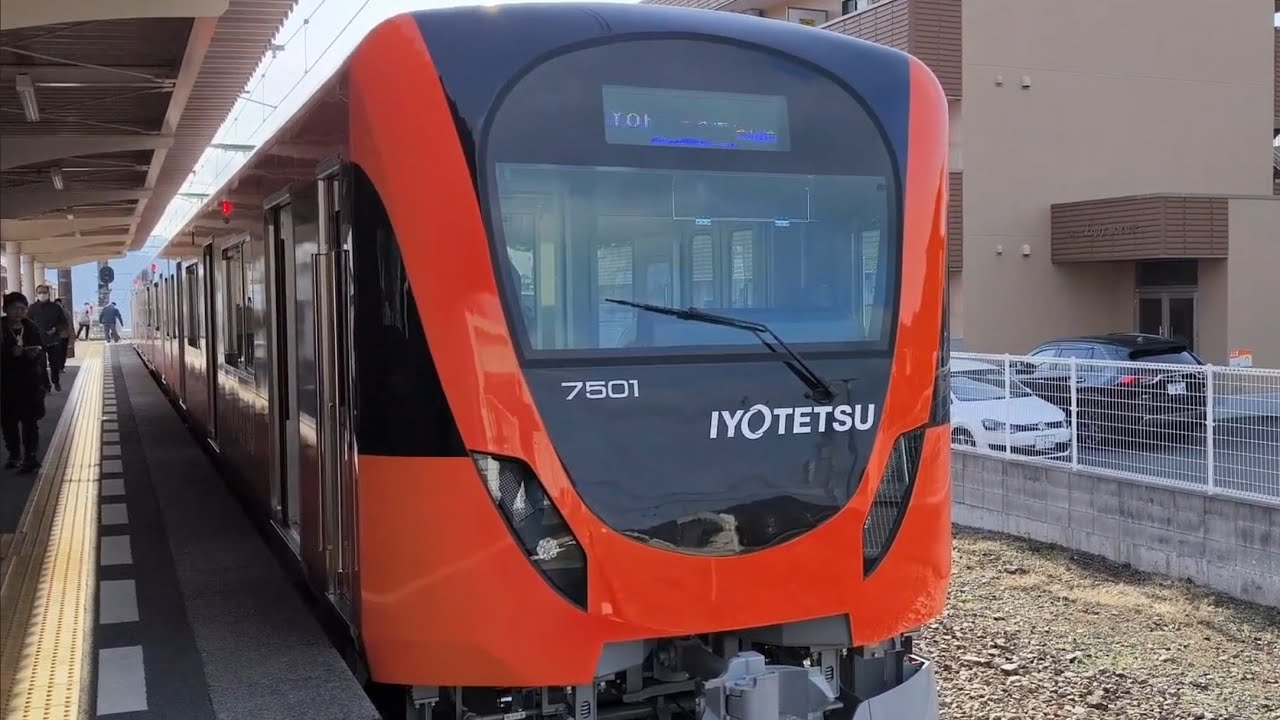 【伊予鉄道】本日より運行開始！新型鉄道車両7000系の高浜駅から横河原駅までの乗車記録！