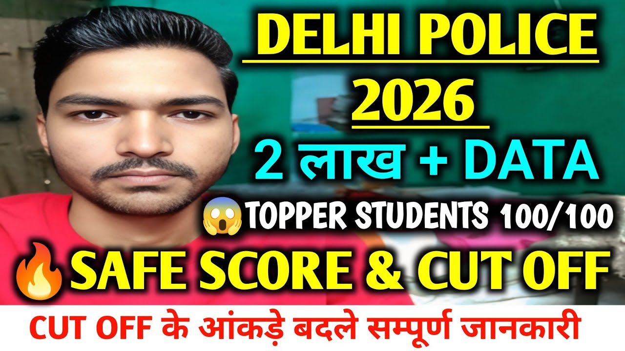 delhi police constable expected cut off & safe score 2026 // 2 lakh + students ka official data //