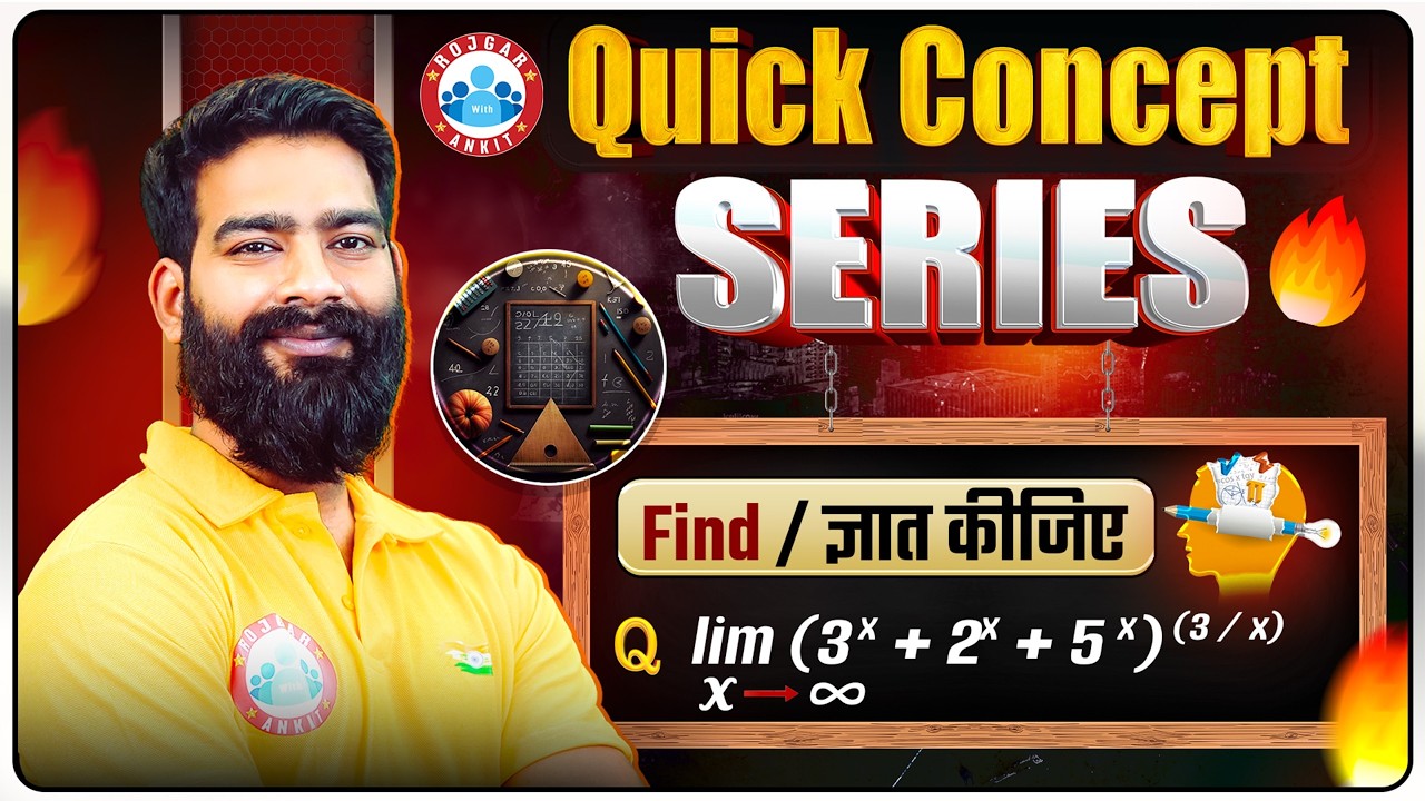 IIT JEE Mains 2026 | IIT JEE Maths Quick Concept Series | Day-1 | Quick Methods of Maths | RWA
