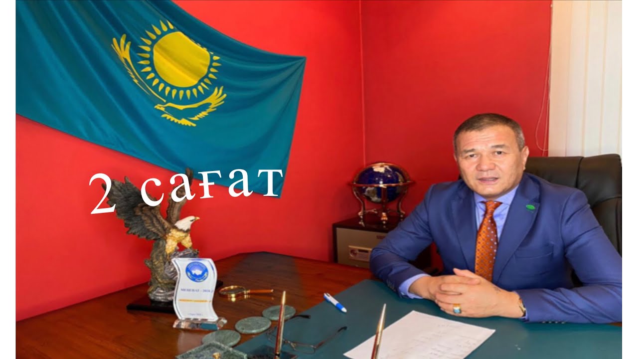Bekmussaevy Zhanbolat & Maral/Тiкелей эфир 20.05.2020