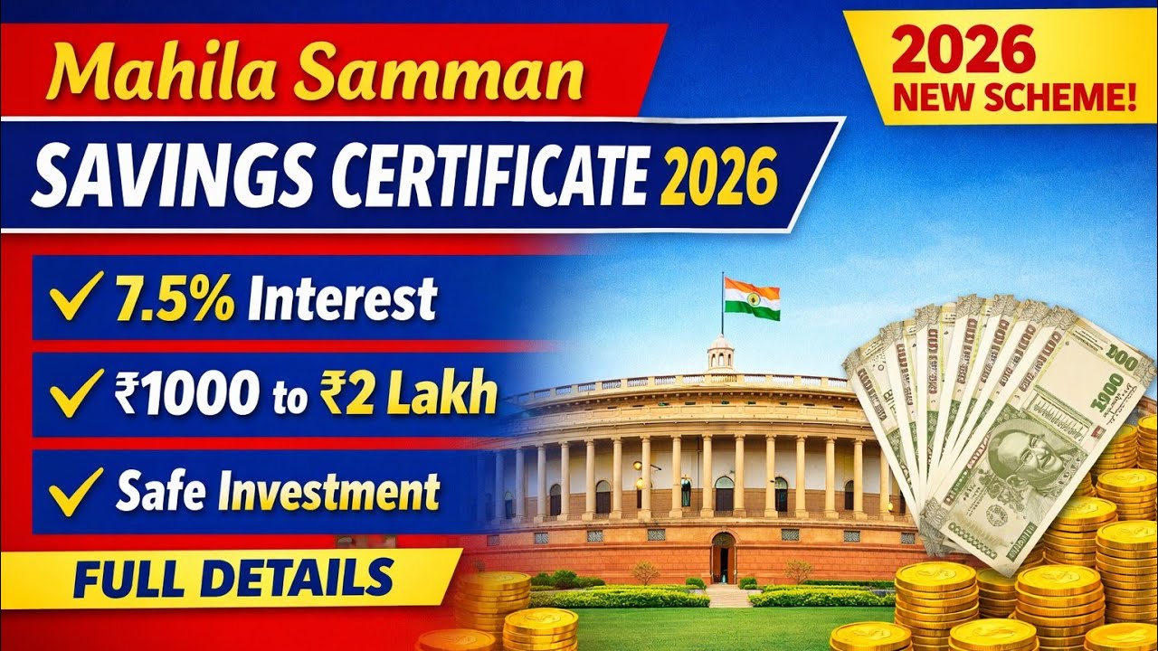 Mahila Samman Savings Certificate (MSSC) 2026 | 7.5% Interest | Full Details in Hindi