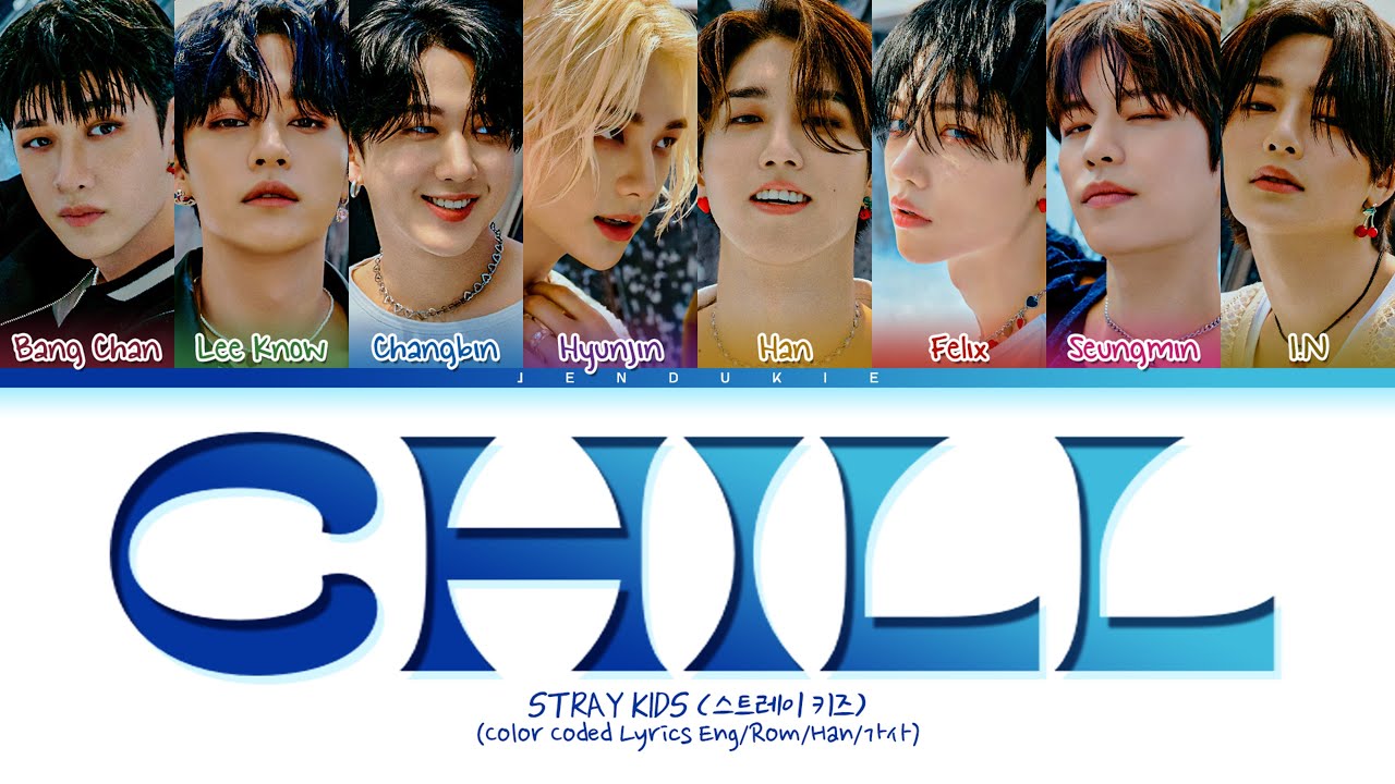 Stray Kids CHILL Lyrics (스트레이 키즈 식혀 가사) (Color Coded Lyrics)