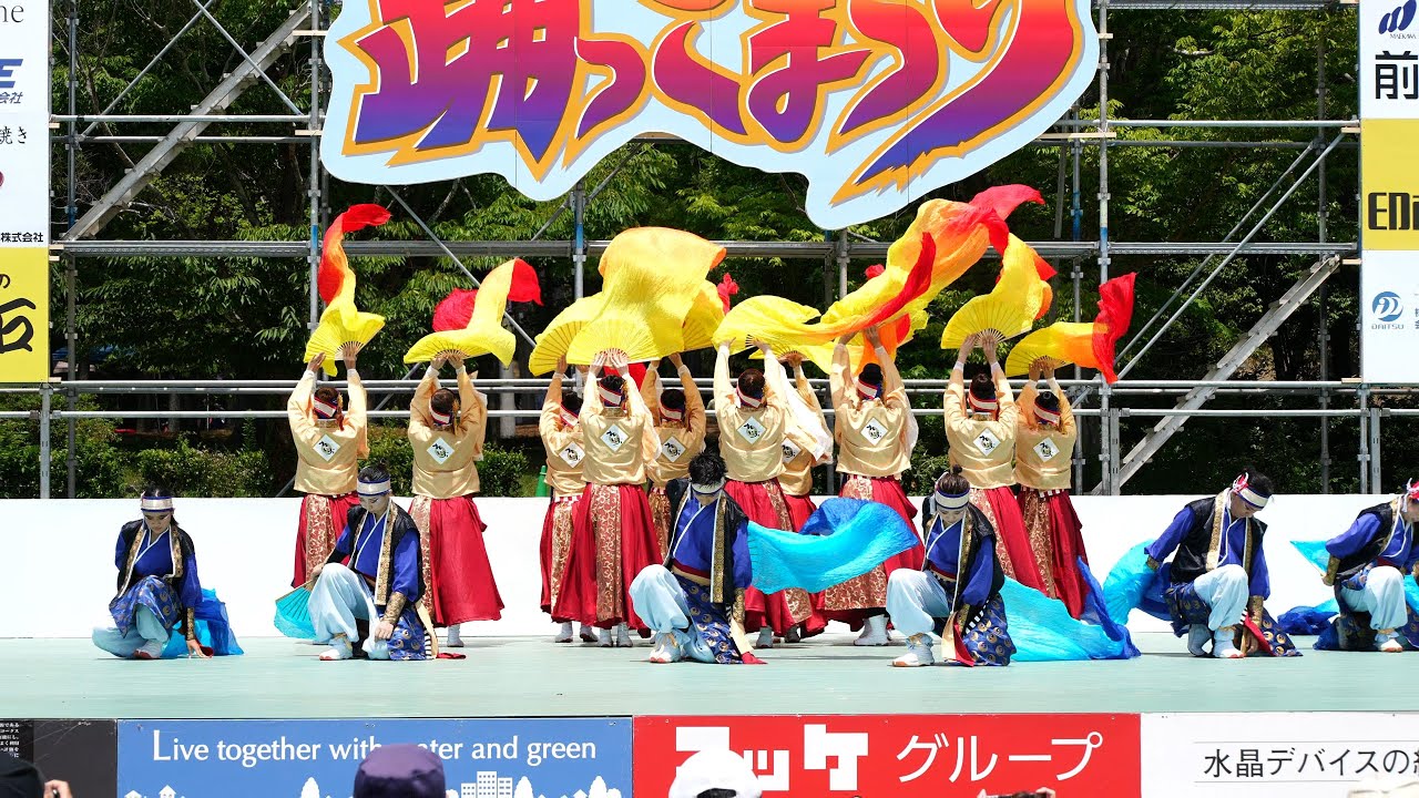 麗舞 🎵アマテラスとツクヨミ 📍踊っこまつり (いこいの広場) 📅2022-07-17T12:57