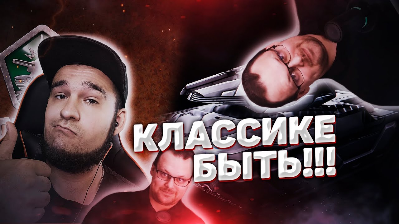 TANKI CLASSIC | УЖЕ СОВСЕМ СКОРО | Реакция на ВБ №539