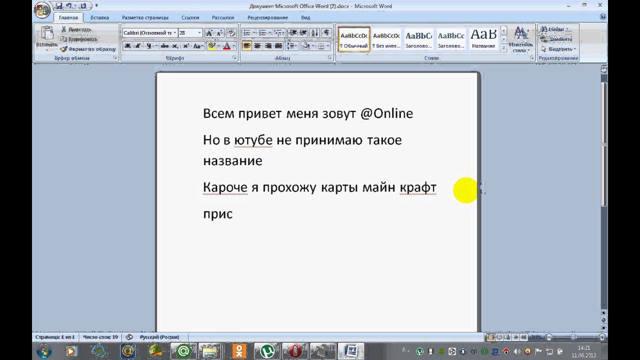 @Online