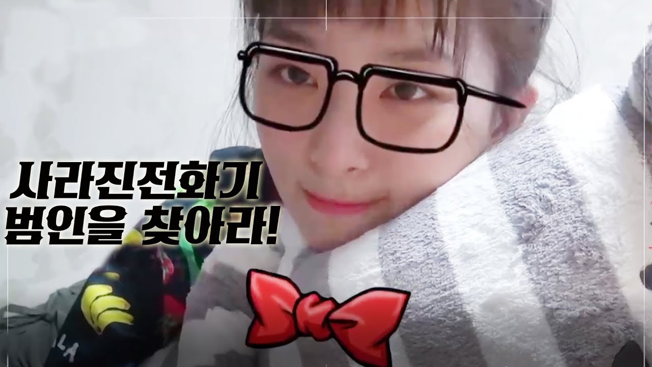 [FANCAM] 180115  아육대 슬기 폰실종사건