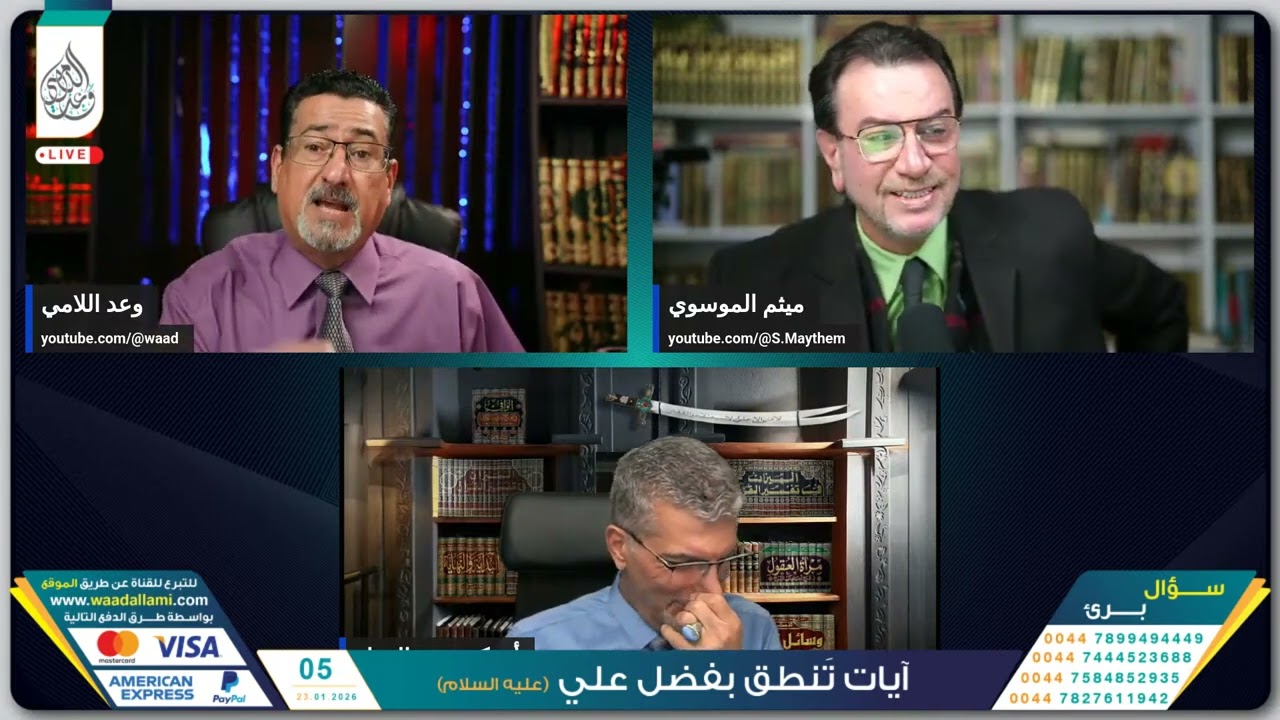 أخ سني من أيام البالتوك كان مع عثمان الخميس و البلوشي تاب و ندم 