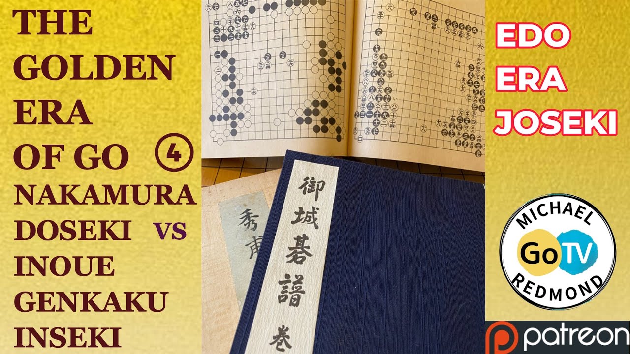 Doseki vs. Inoue Genkaku Inseki The Golden Era of Go