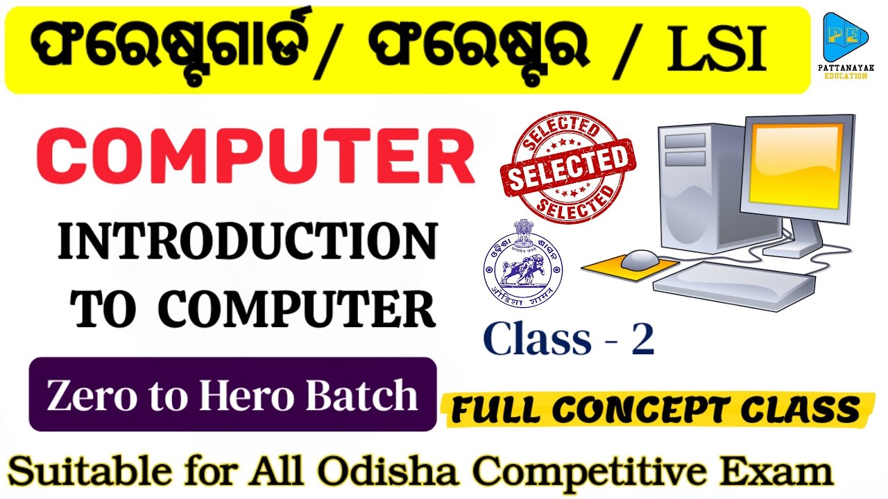 Introduction to Computer | Full Concept Class for Forest Guard , Forester and LSI