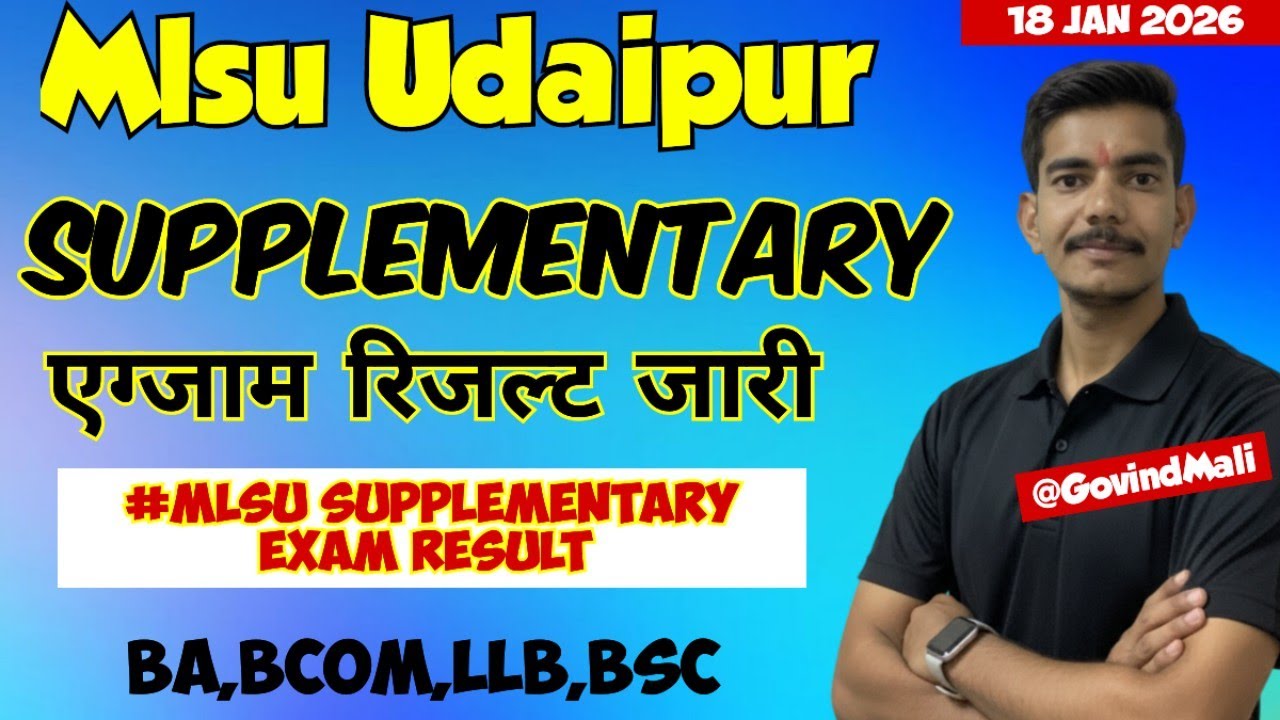 Mlsu Supplementary Exam Result Declare Now #supplementaryresult #mlsuexamresult #mlsuexam #result 