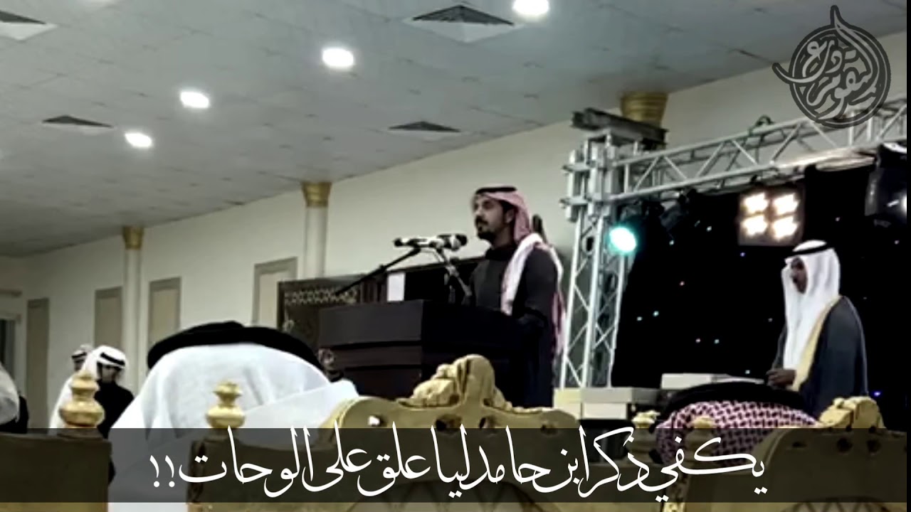 #حصرياً_٢٠٢٠ | يكفي ذكر ابن حامد ليا علق على الوحات | كلمات: تركي سعود المرزوقي | اداء: منير البقمي