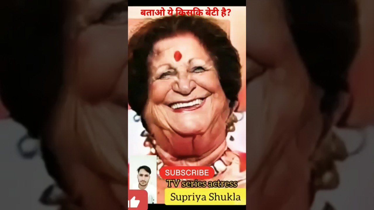 Supriya Shukla 💖🤥 (Old And Young) 14, 19-82 #transformation #transformationvideo #youtubeshorts 22m