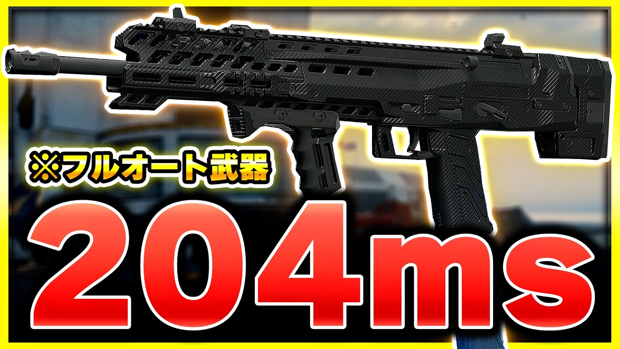 【CoD:BO7】アプデにより、フルオートSMG最強の攻撃力を誇る『VST』のあのカスタムが可能に・・・!?【ぐっぴー】