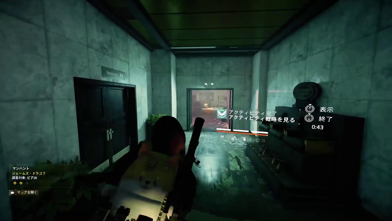 [Division 2] 新モード 「リアリズム」