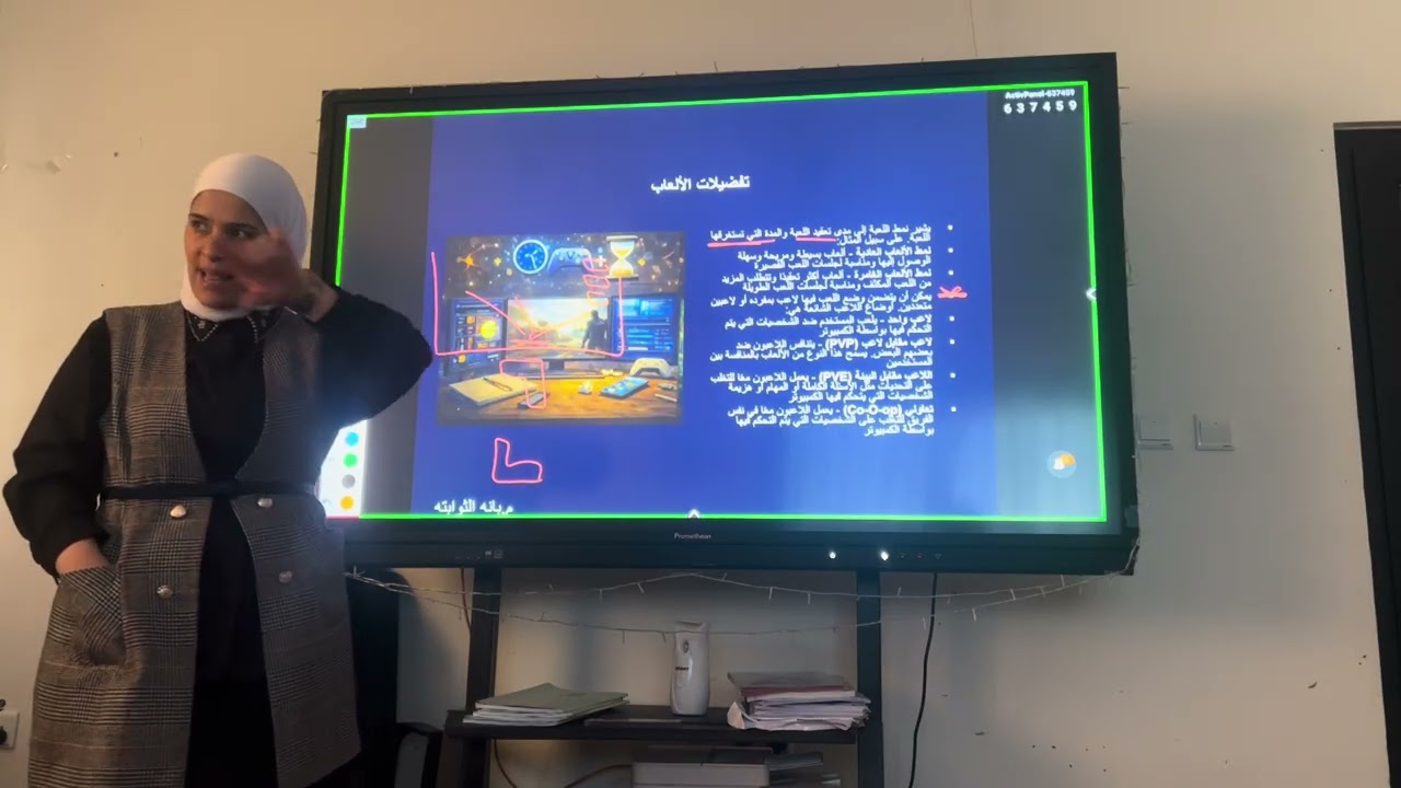 مقدمة في تصميم الالعاب/الهدف أ P3