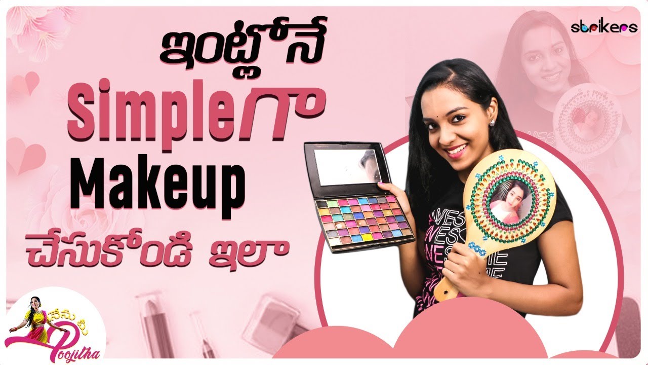 ఇంట్లోనే Simple గా Makeup చేసుకోండి ఇలా || My Makeup Vlog || Nenu Mee Poojitha || Strikers