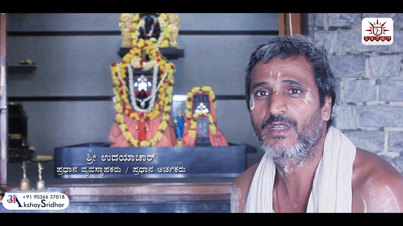Documentry - Sri Vishnu Theertha Brindavana, Electronic City