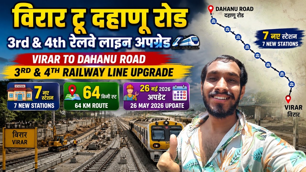  Virar To Dahanu Road 3rd & 4th Railway Line Upgrade 🚆 | 64 KM Route 📍 | Update 26 May 2026 🛠️ 😍🙏🚉🛤 