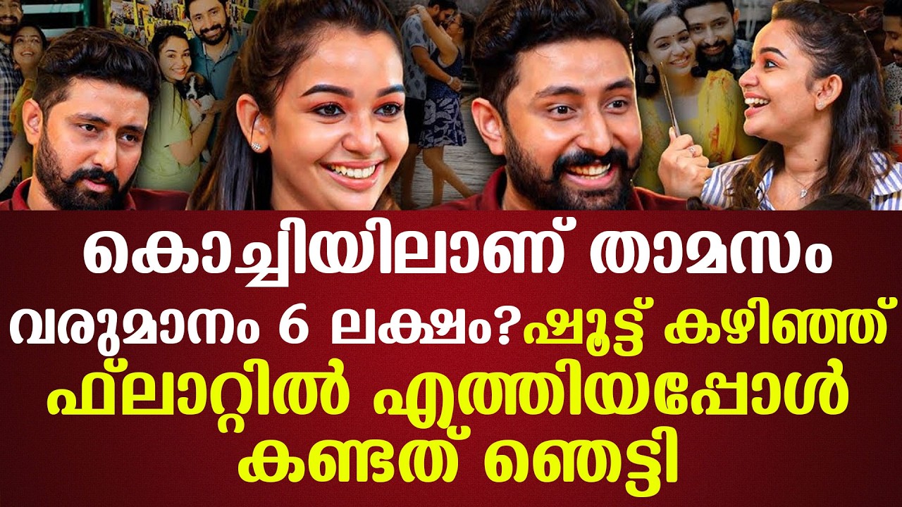 ആലീസിന്റെ യൂട്യൂബ് വരുമാനം 6 ലക്ഷം?ഒരാഴ്ചത്തെ ഷൂട്ട് കഴിഞ്ഞ് ഫ്ലാറ്റില്‍ എത്തിയപ്പോള്‍ കണ്ടത് ഞെട്ടി