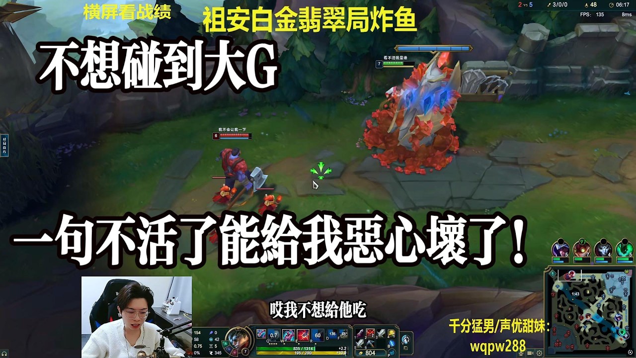 【包C哥官方频道】对线塞恩，这英雄真应该被削弱一下。