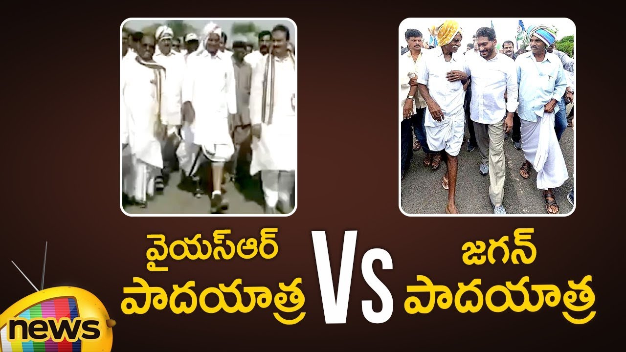 YSR Padayatra Vs YS Jagan Padayatra | YS Rajashekar Reddy | YCP Latest News | AP News | Mango News