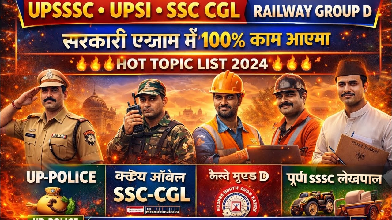  Figure Counting Masterclass | SSC  UPSSSC  Railway #FigureCounting#TriangleCounting #Reasoning