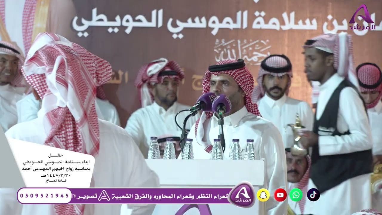 ياوصل مشهور بعد سهيل ماطول غيابة 👏🏻👏🏻سلمان الحويطي✖️وصل العطياني ( ٢٠ / ٣ / ١٤٤٧ هـ ) 