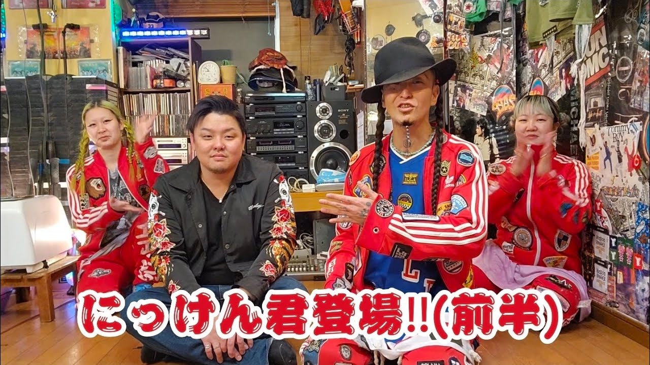 ブレイキングダウンから　にっけん君　登場！！まさかのコラボ！！　#ブレイキングダウン　#にっけん君　#はむつんサーブ