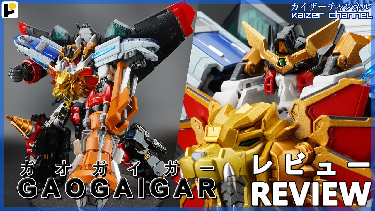 [Pose+] GaoGaiGar: Review | [ポーズプラス] ガオガイガー：レビュー