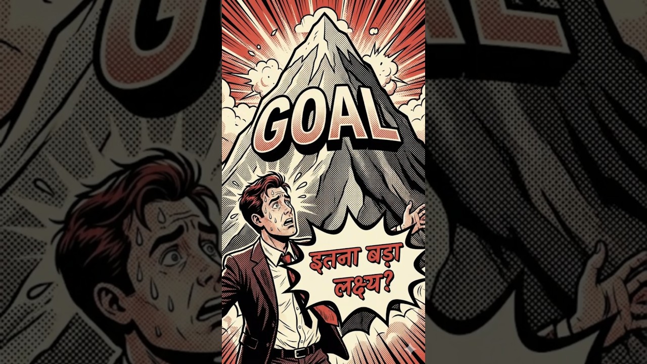 1% Better Every Day? 🤯 Atomic Habits by James Clear (Hindi Summary)