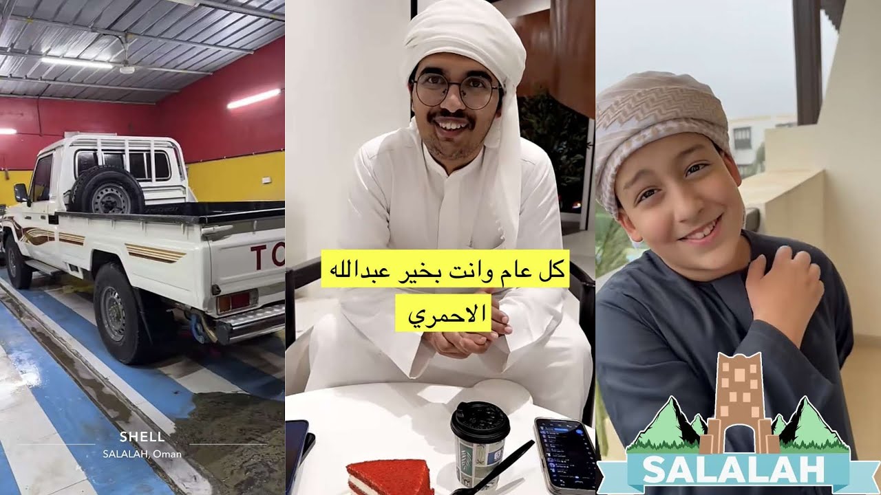 سنابات علي الكتبي🇦🇪| سيف متحمس للطلعة 😂 يوم ميلاد عبدالله الاحمري 🥳 الكلوزر يلمع بعد الغسيل 🤩