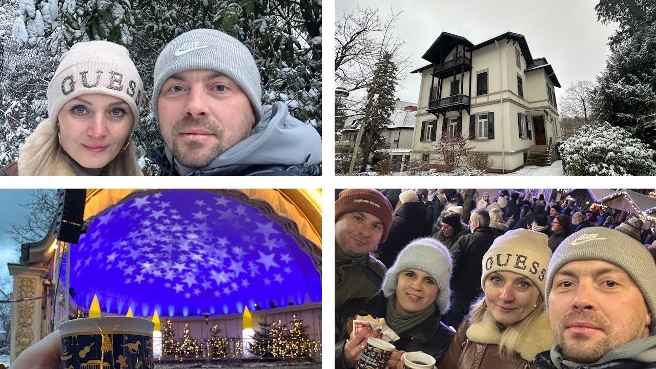 Едем в БАДЕН-БАДЕН! Пробки, обзор квартиры и рождественский вайб