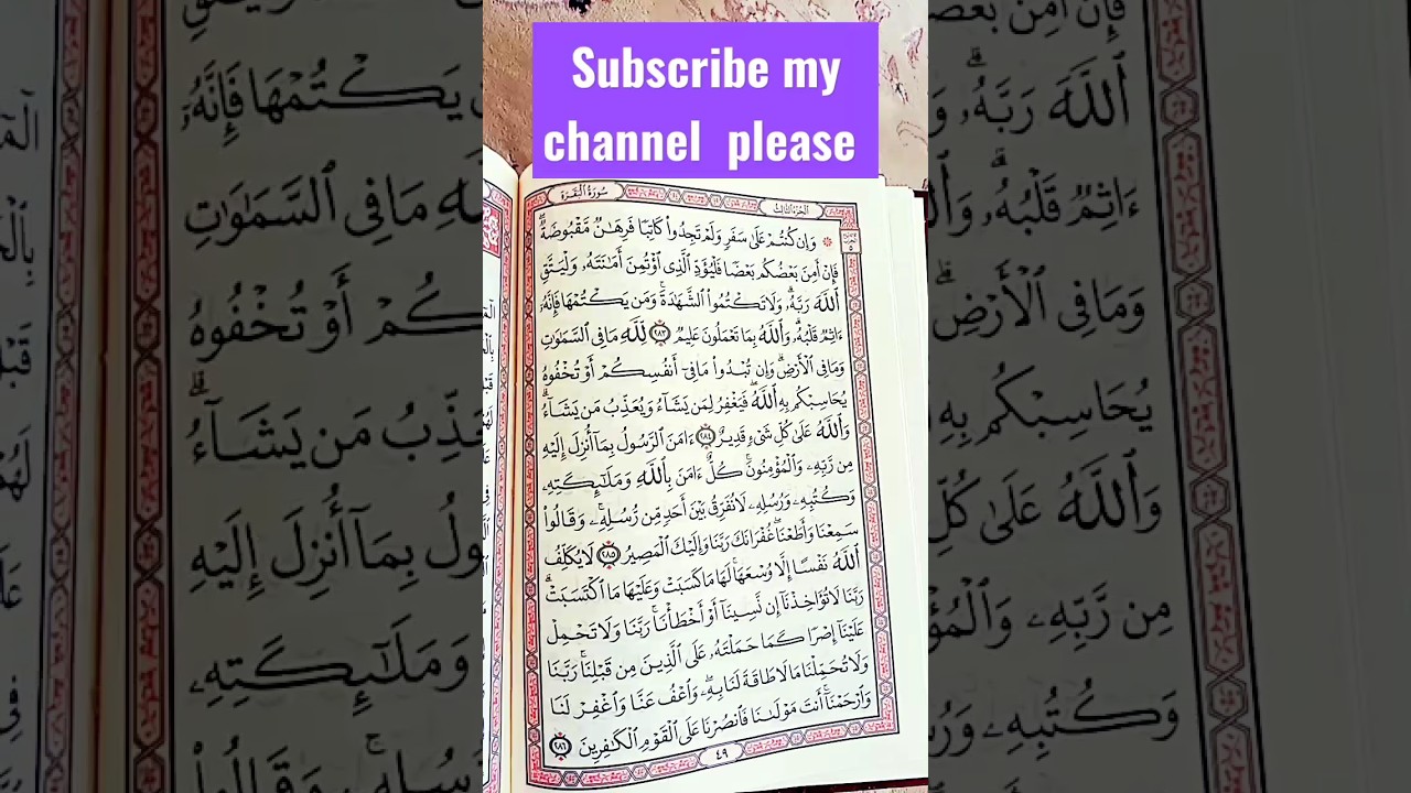 beautiful vice with reciting the Holy Quran  #like #youtubechannel #this @yaseenullahnaatkhuwan