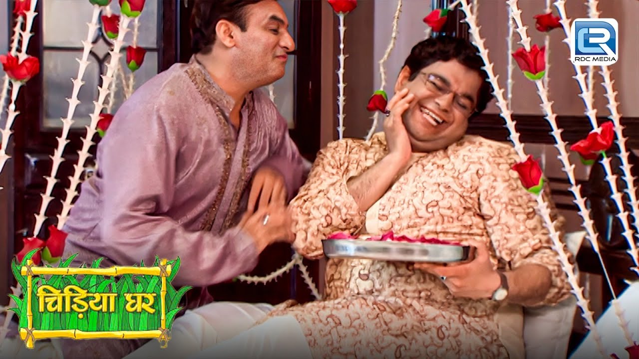 Ghotak और Gomukh ने गधाप्रसाद को बताया सुहागरात का मतलब | Chidiya Ghar | चिड़िया घर | Full EP 183