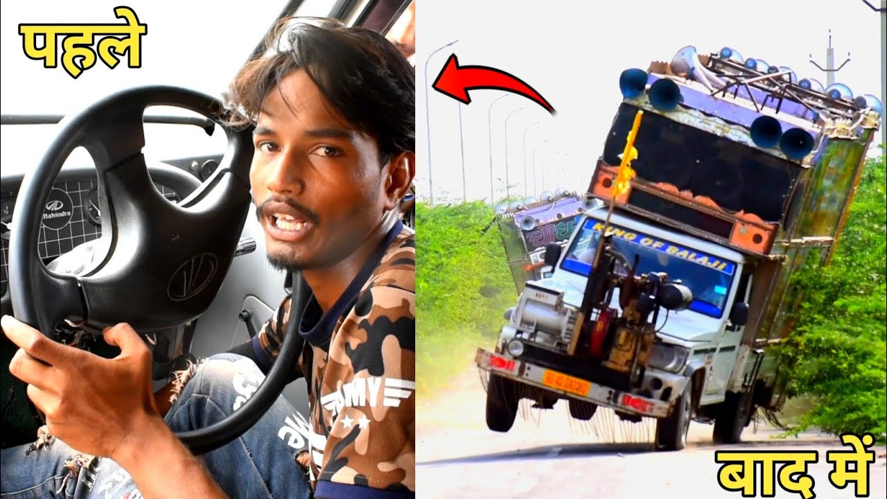 This is how to drive a DJ - How to Drive DJ Pickup and How to Dance DJ Pickup !! Full Tutorial