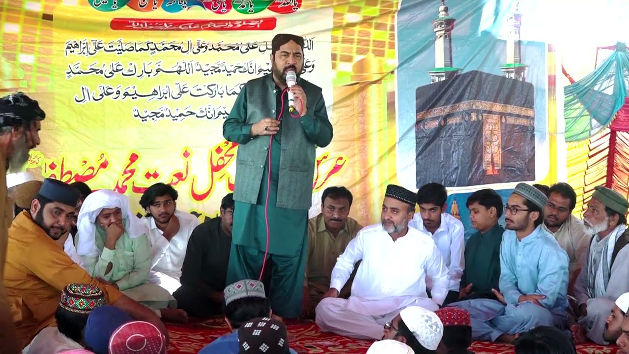 Ahmad Ali Hakim at Mehfil Naat 2025 at Urs Baba Syed Khadim Hussain Shah Talhar