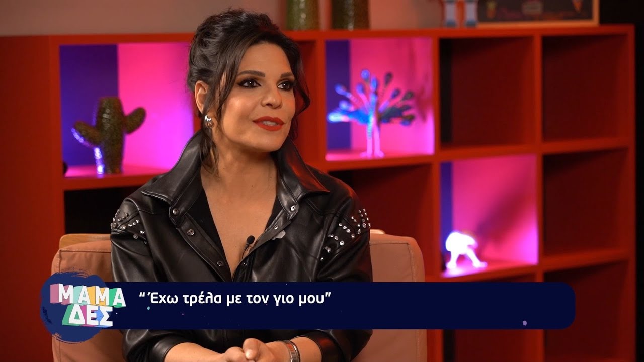 Μαρίνα Ασλάνογλου: «Πέρασα πολλές δυσκολίες στην εγκυμοσύνη»