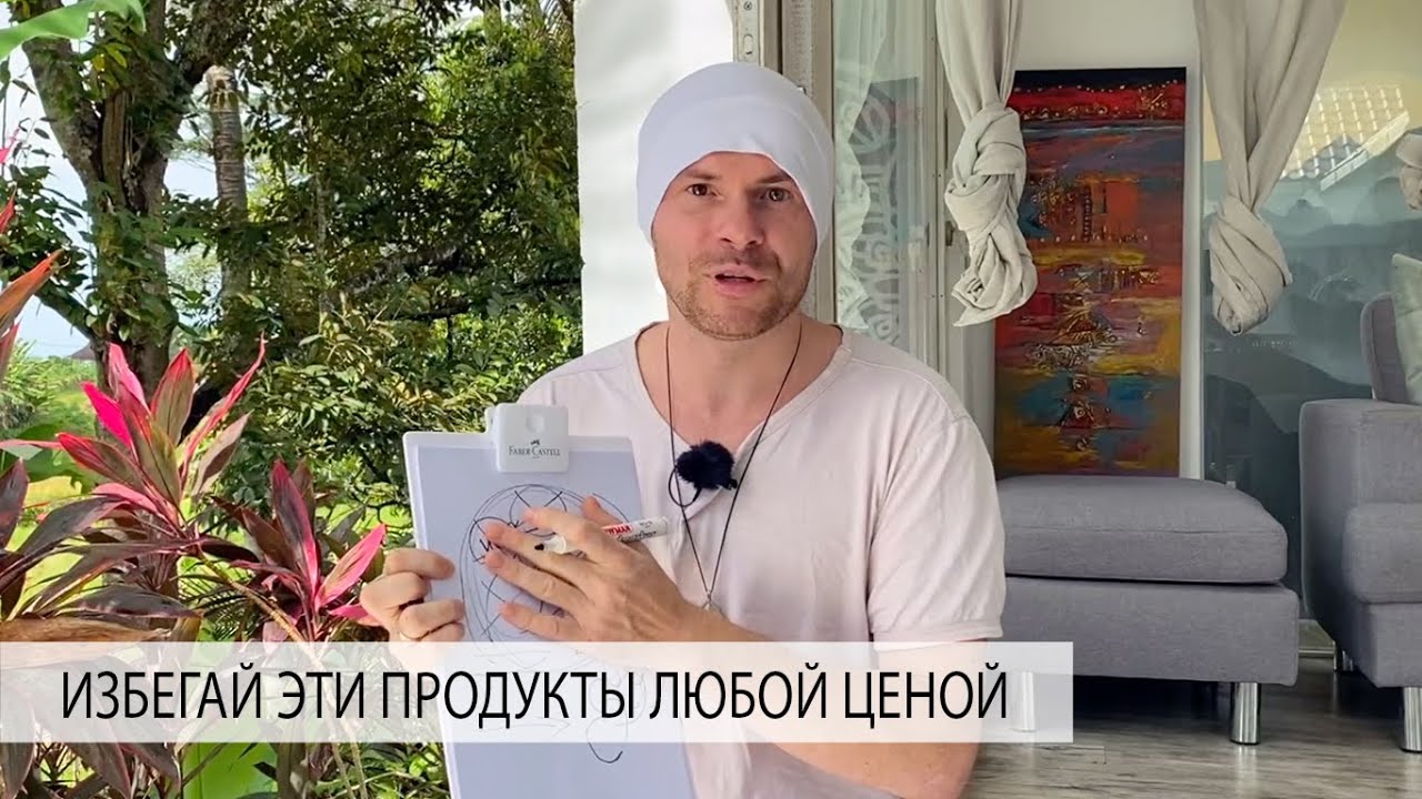 Эти ПРОДУКТЫ Тихо Убивают Ваш Организм и Вызывают Рак, Диабет, Аллергию, Язву, Гастрит И Другое...