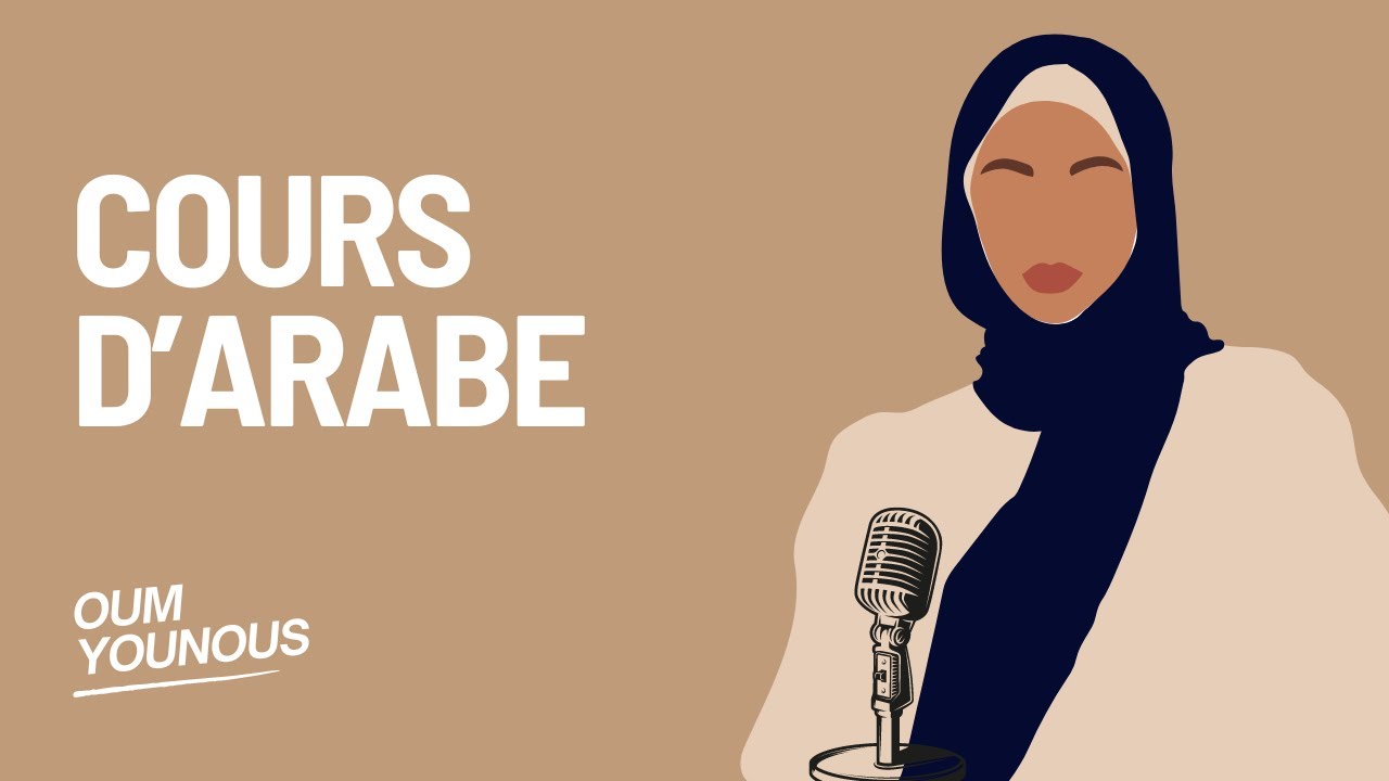 Les inscriptions à nos cours d'arabe sont ouvertes 🎉