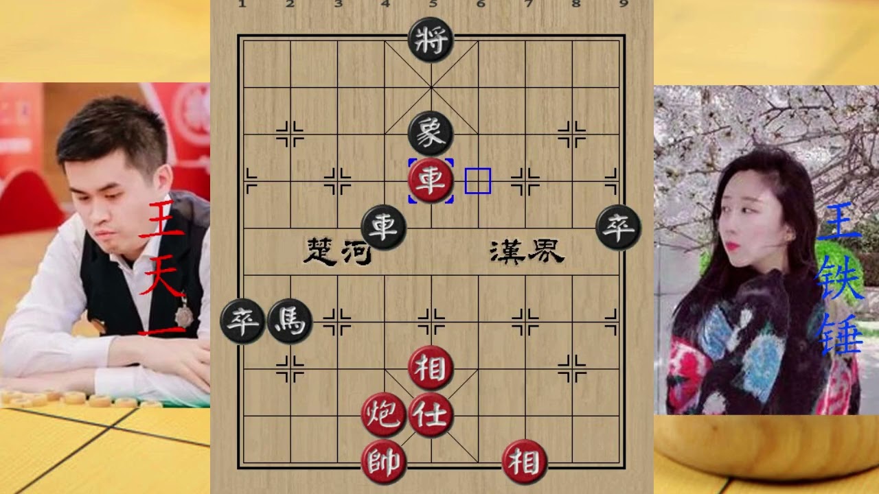 王铁锤最不可思议的一棋！开局惊现飞刀，杀的王天一当场连忙举报
