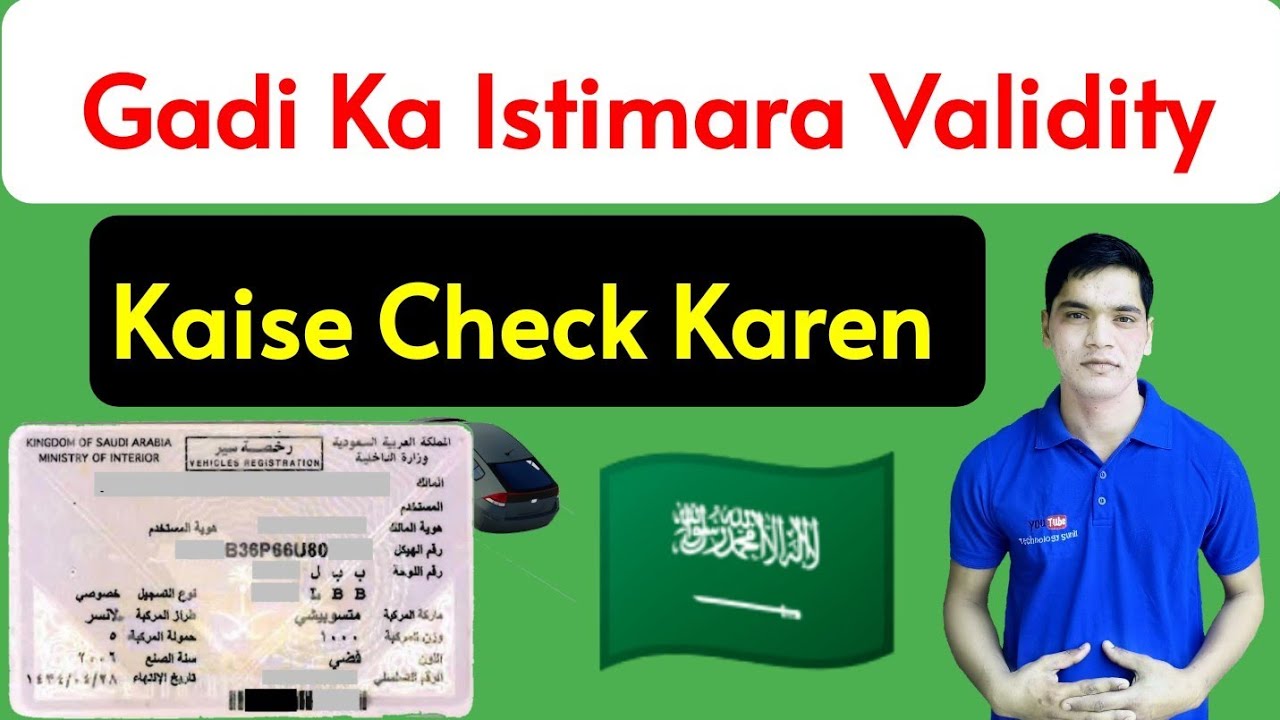 How To Check Istimara Validity in Saudi Arabia | Gadi Ka Istimara Expire Date Kaise Maloom Karen