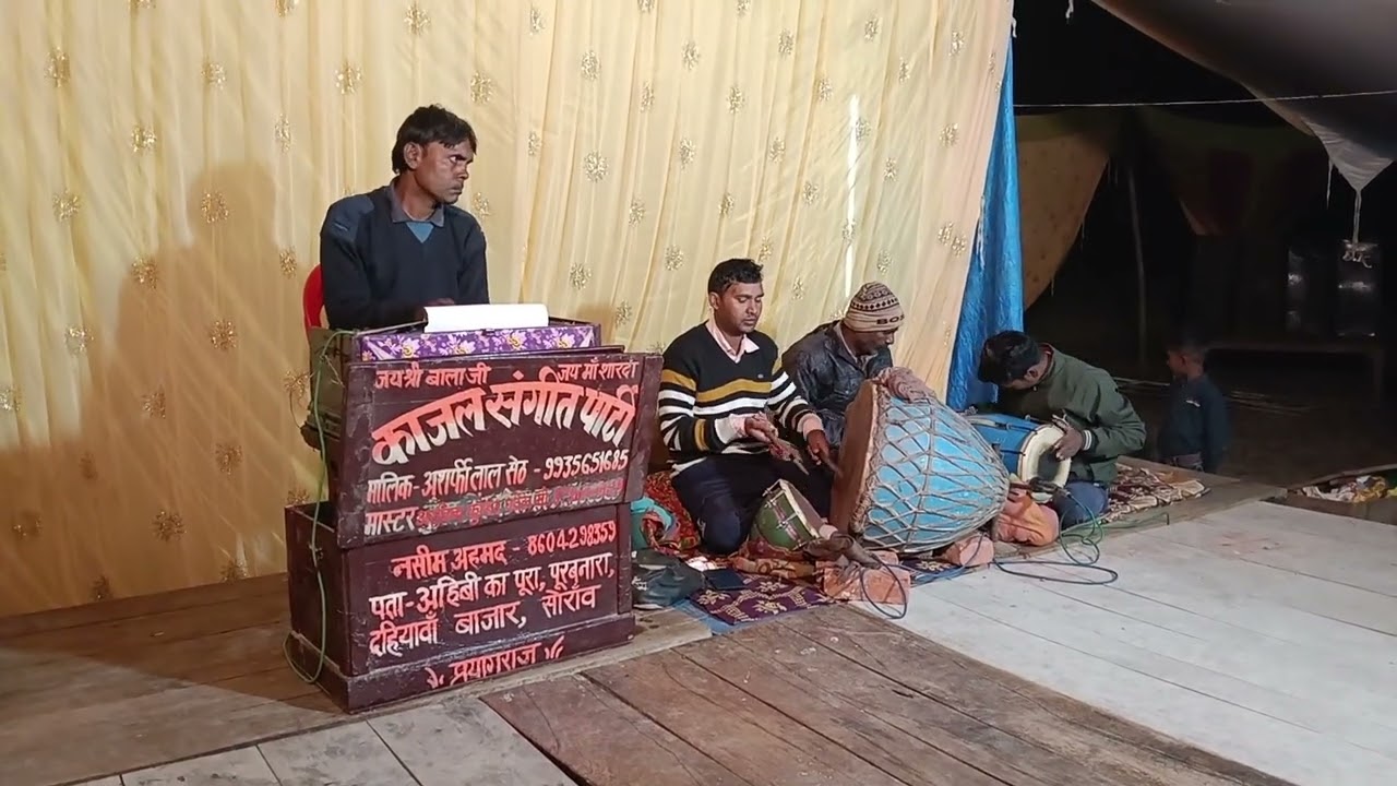 अरविंद# पटेल की #नौटंकी परथन यों  8736949619